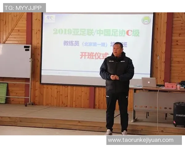 2023世界超级球星足球赛教练风采与战略布局全解析