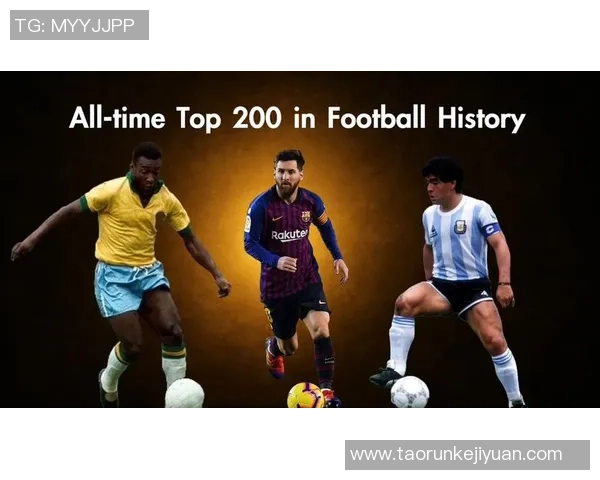 2025年足球界顶尖球员排名分析:谁才是世界足坛的真正王者 2025年足球界顶尖球员排名分析:谁才是世界足坛的真正王者