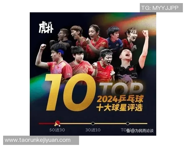 全球球星身价榜单揭晓：顶级球员价值对比与未来趋势分析