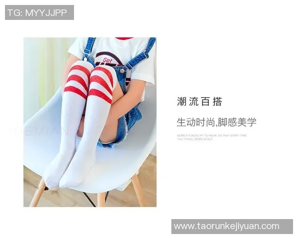 夏季薄款足球儿童长袜舒适透气球星款设计助力运动表现