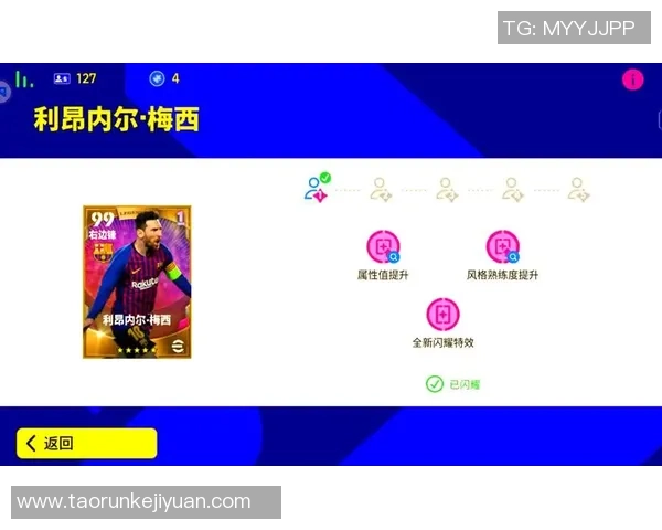 实况足球球星抽取技巧全解析轻松获得顶级球员的方法