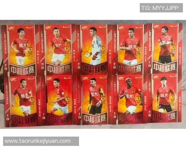 广州队球星卡价格揭秘：市场行情分析与收藏价值探讨