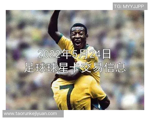 抖音平台足球球星入驻是否需要支付费用揭秘