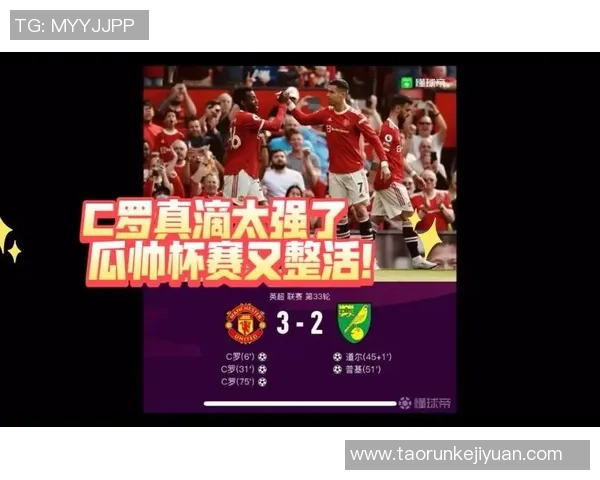 最会整活的足球球星是谁他的幽默与技巧如何征服球场与球迷