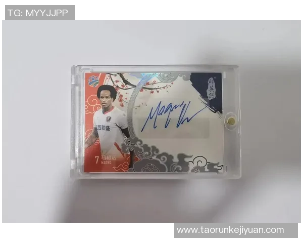 球星卡编年史足球亚洲版全面解析从历史到现状的精彩演变